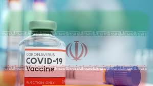 احتمال دسترسی به واکسن ایرانی کرونا تا پایان بهار۱۴۰۰