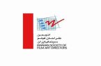 واکنش انجمن طراحان به محکومیت طراح لباس سریال تاسیان