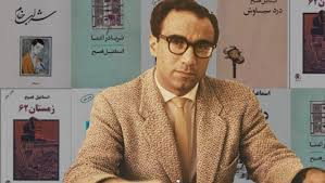 «عشق فصیح» و «درد سیاوش»