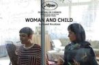 «زن و بچه» سعید روستایی به سینما رسید