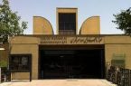 موزه هنرهای معاصر با نمایشگاهی جدید برمی‌گردد